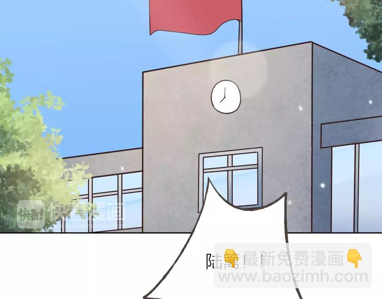 第45话 难道是你？(1/3)-第49话