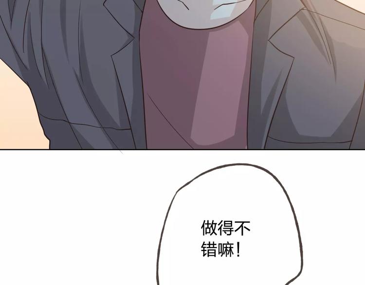 第45话 难道是你？(1/3)-第49话