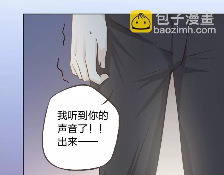 第45话 难道是你？(1/3)-第49话