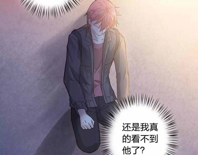 第45话 难道是你？(1/3)-第49话