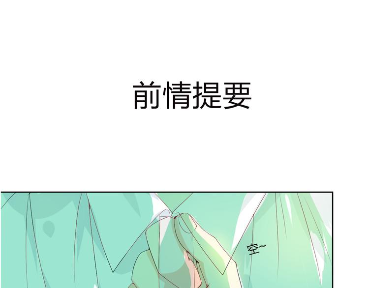 第6话 愿望(1/3)-第7话