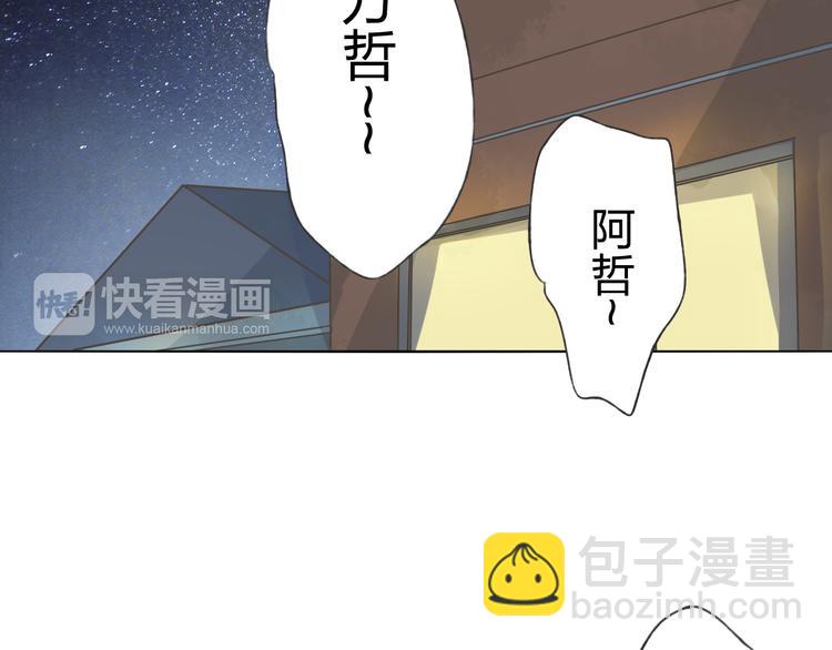 第6话 愿望(1/3)-第7话