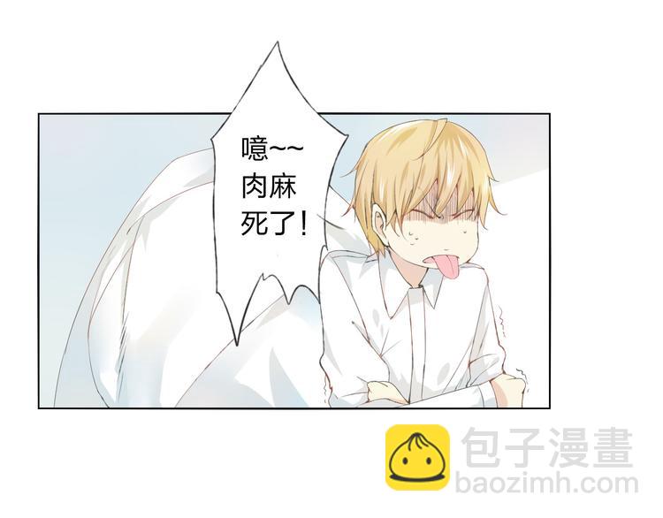 第6话 愿望(1/3)-第7话