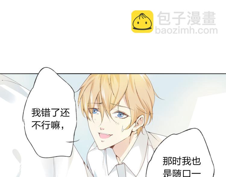 第6话 愿望(1/3)-第7话