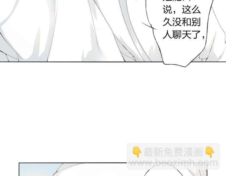 第6话 愿望(1/3)-第7话