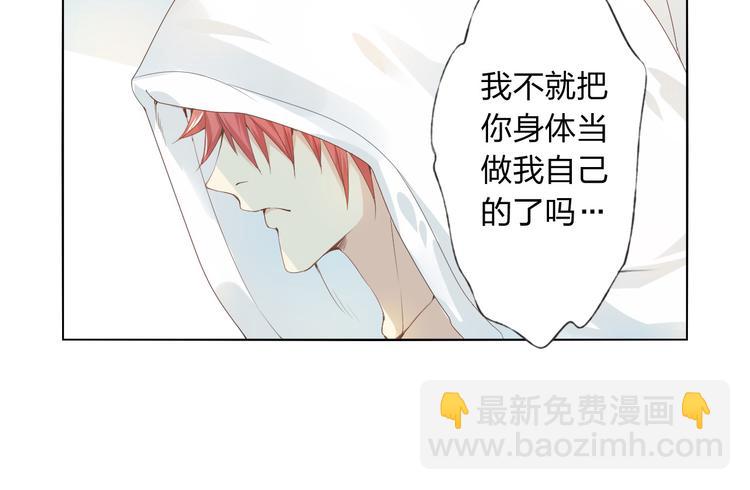 第6话 愿望(1/3)-第7话