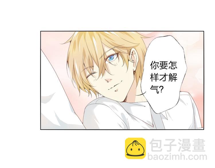 第6话 愿望(1/3)-第7话