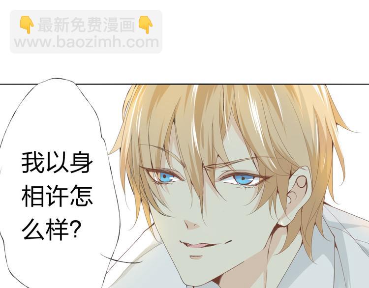 第6话 愿望(1/3)-第7话