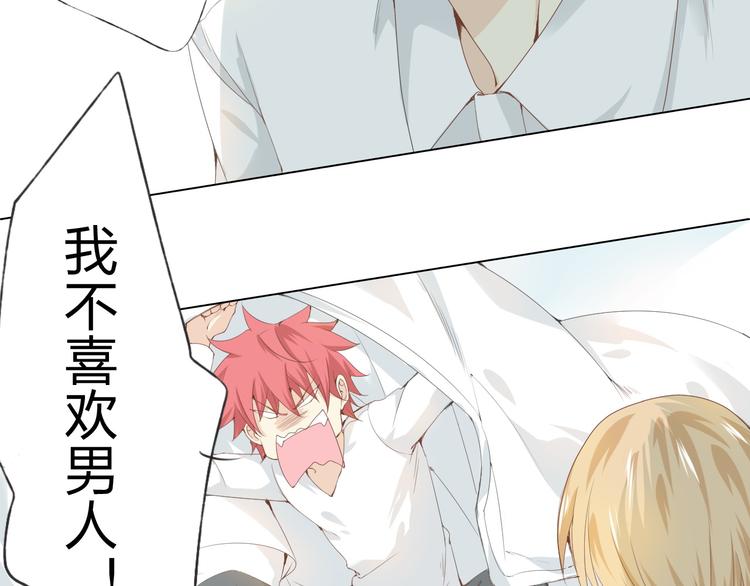 第6话 愿望(1/3)-第7话