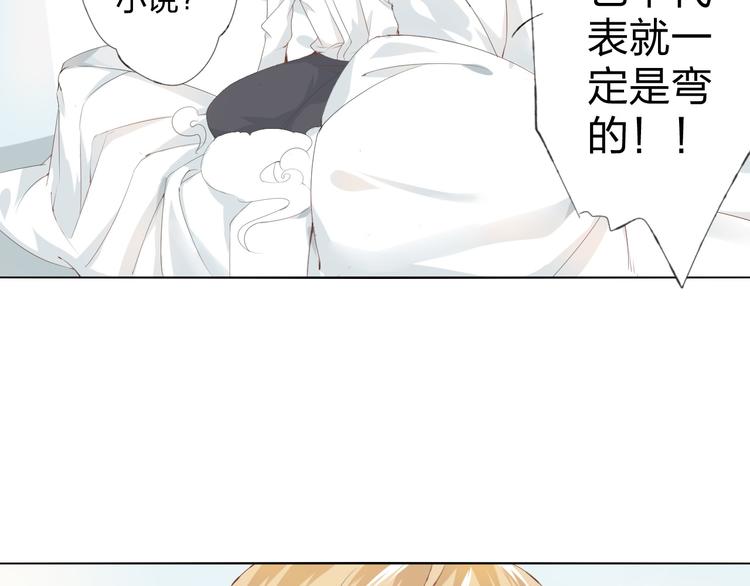 第6话 愿望(1/3)-第7话