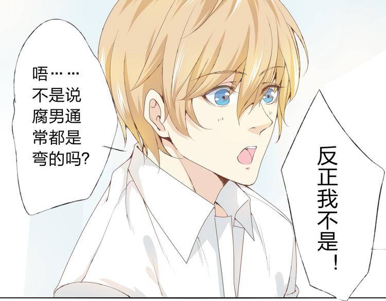 第6话 愿望(1/3)-第7话