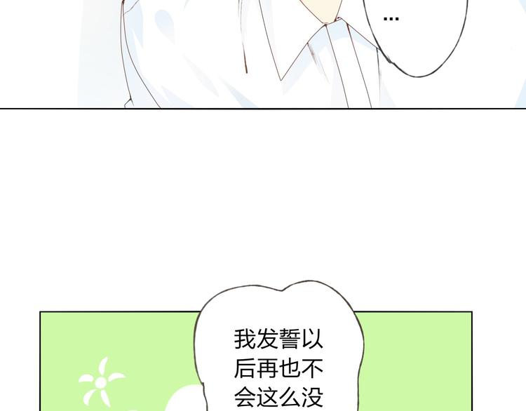 第6话 愿望(1/3)-第7话