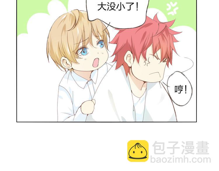 第6话 愿望(1/3)-第7话