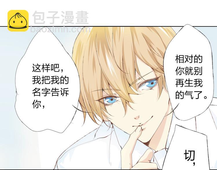 第6话 愿望(1/3)-第7话