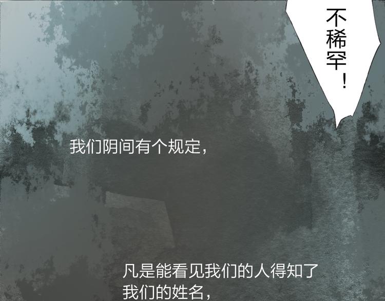 第6话 愿望(1/3)-第7话