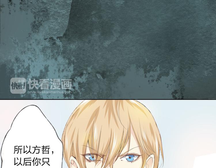 第6话 愿望(1/3)-第7话