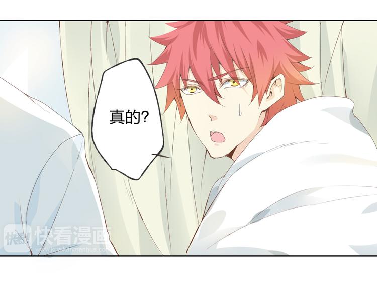 第6话 愿望(1/3)-第7话