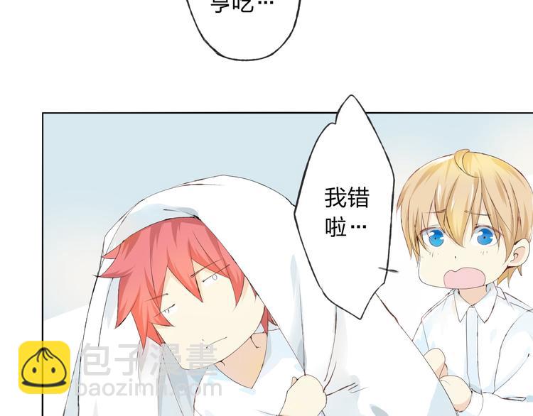 第6话 愿望(1/3)-第7话