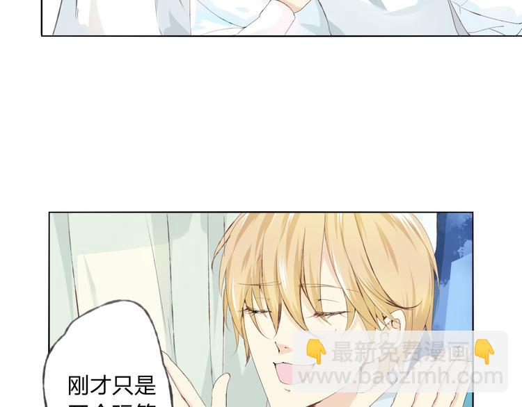 第6话 愿望(1/3)-第7话