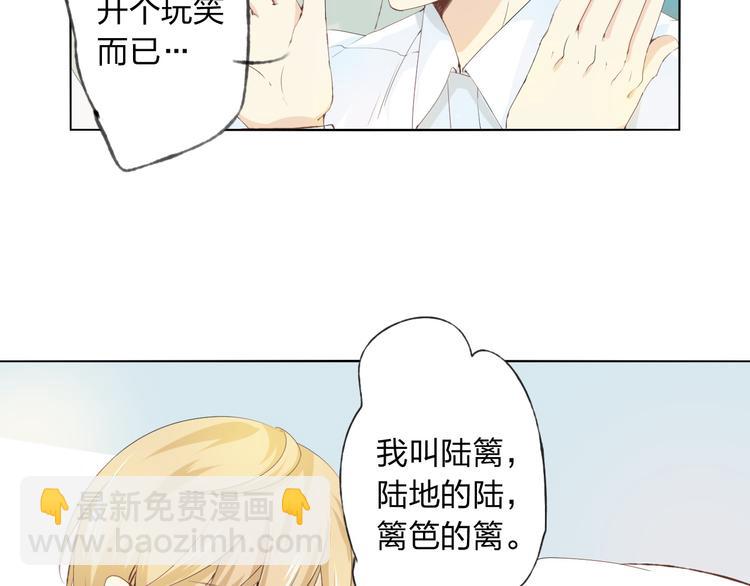 第6话 愿望(1/3)-第7话