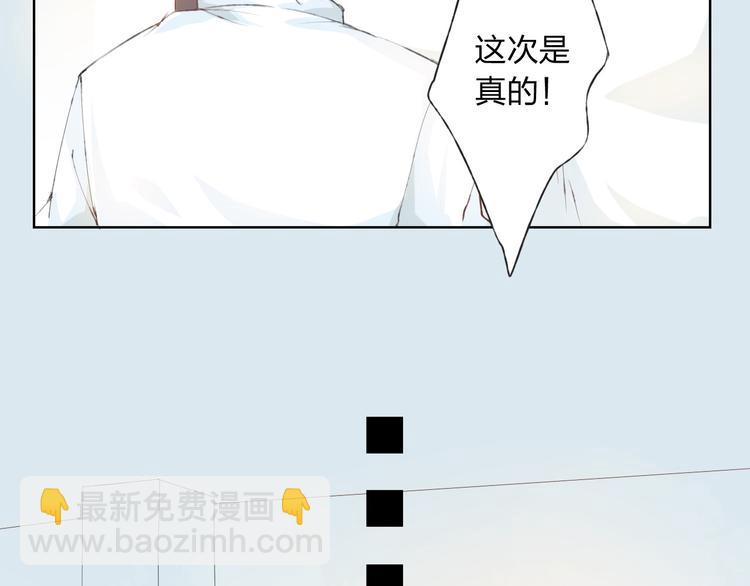 第6话 愿望(1/3)-第7话