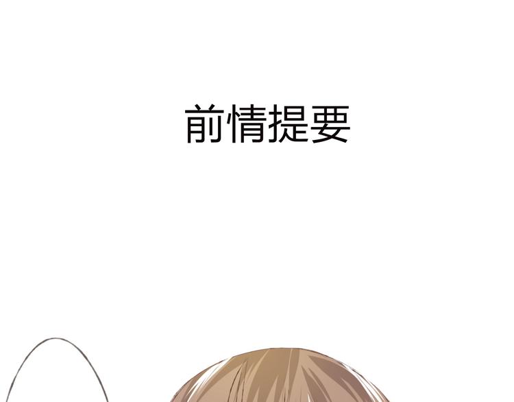 第8话 可恶的家伙(1/3)-第9话