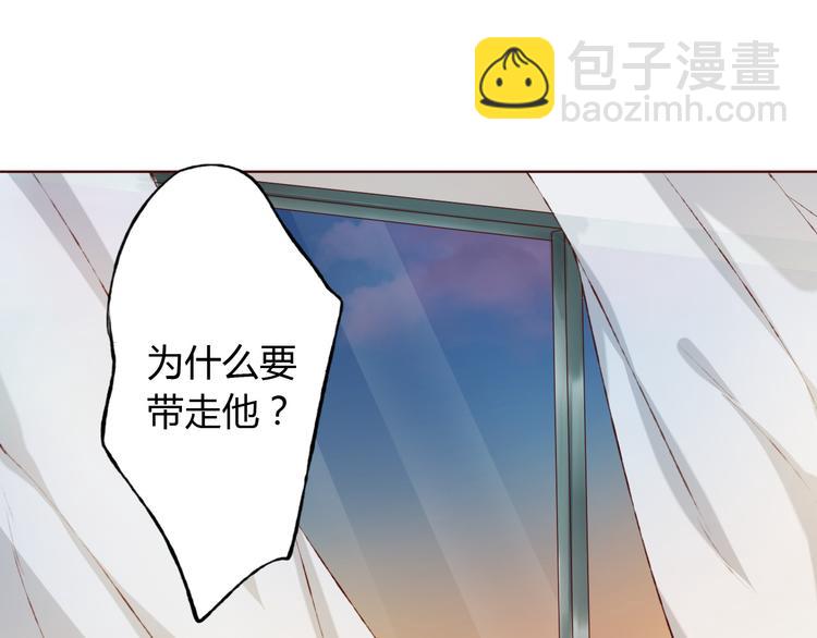 第8话 可恶的家伙(1/3)-第9话