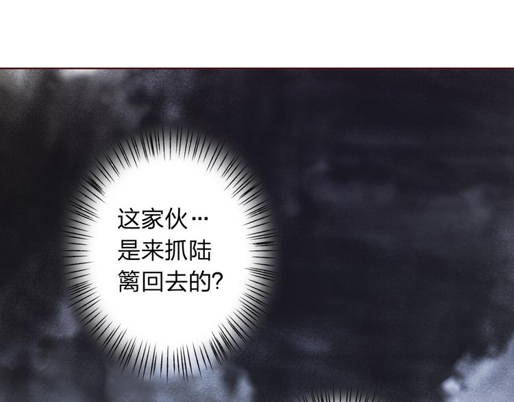 第8话 可恶的家伙(1/3)-第9话