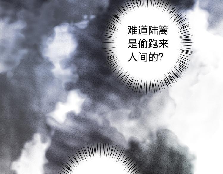 第8话 可恶的家伙(1/3)-第9话