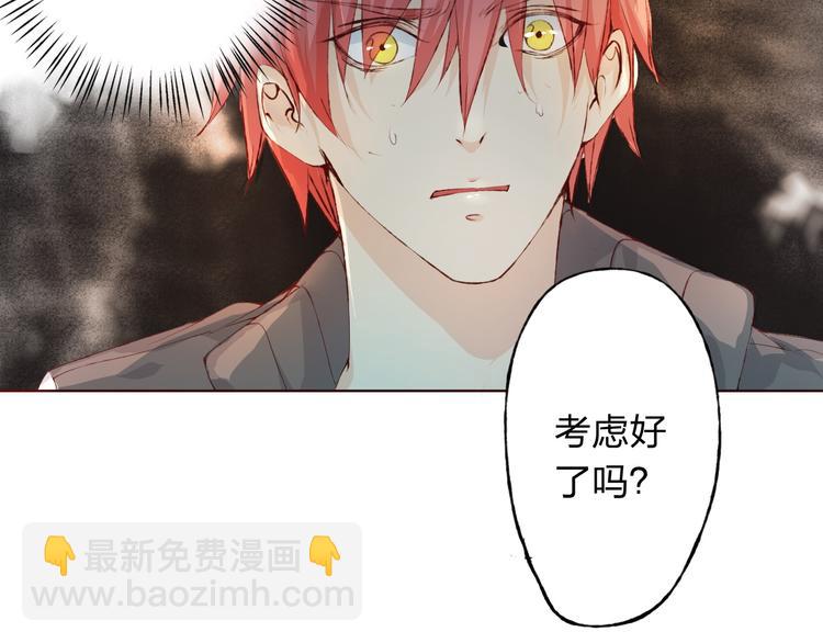 第8话 可恶的家伙(1/3)-第9话