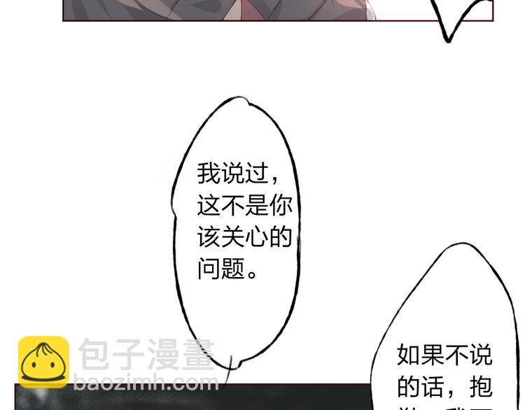 第8话 可恶的家伙(1/3)-第9话