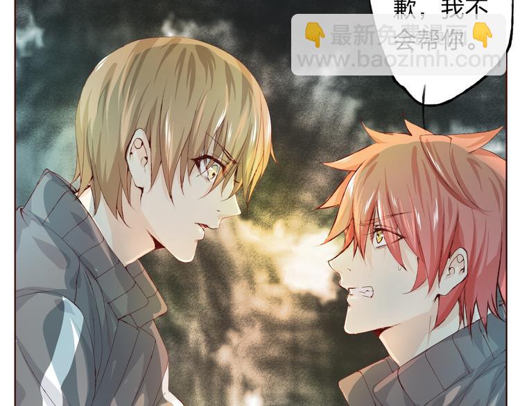 第8话 可恶的家伙(1/3)-第9话