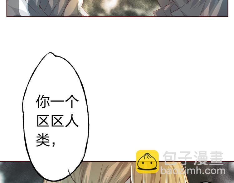 第8话 可恶的家伙(1/3)-第9话