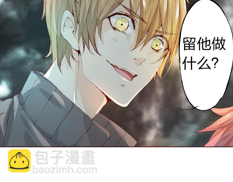 第8话 可恶的家伙(1/3)-第9话