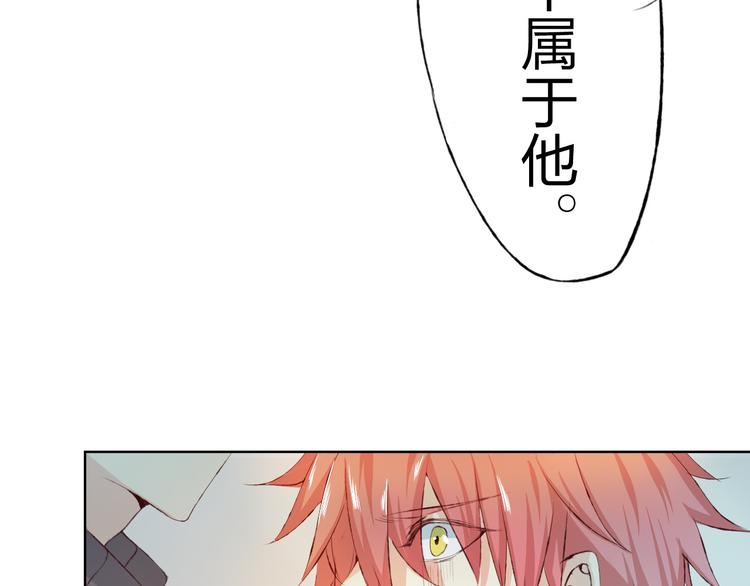 第8话 可恶的家伙(1/3)-第9话