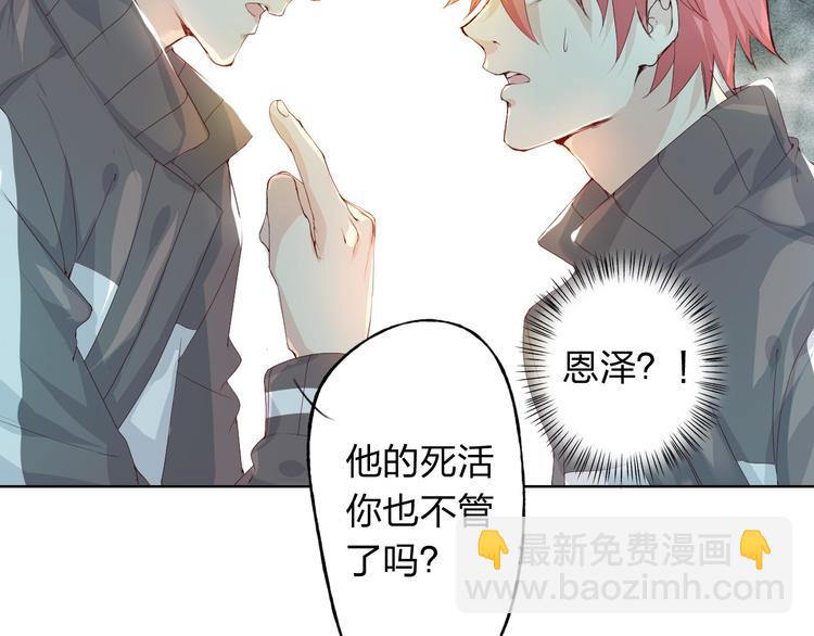 第8话 可恶的家伙(1/3)-第9话