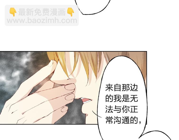 第8话 可恶的家伙(1/3)-第9话