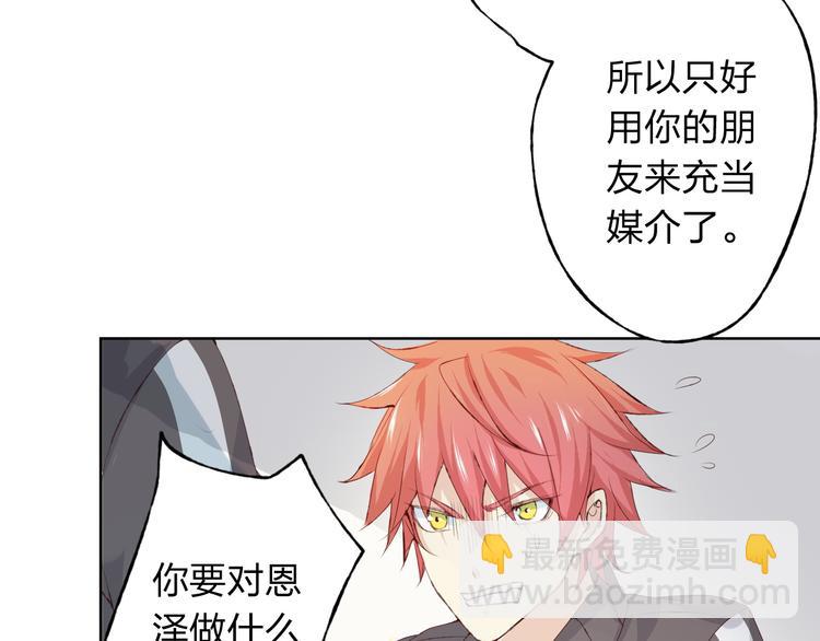 第8话 可恶的家伙(1/3)-第9话