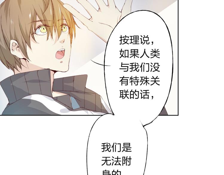 第8话 可恶的家伙(1/3)-第9话