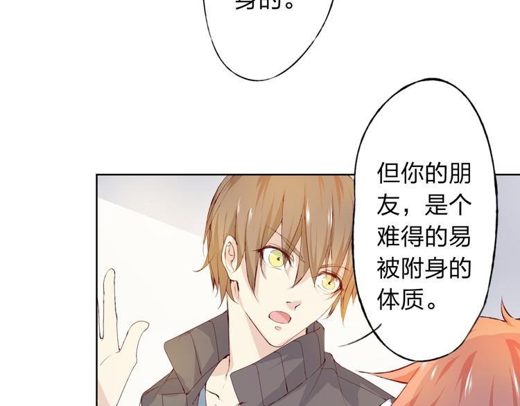 第8话 可恶的家伙(1/3)-第9话