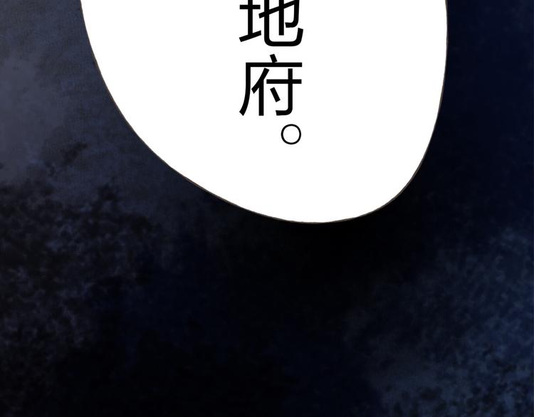 第8话 可恶的家伙(1/3)-第9话