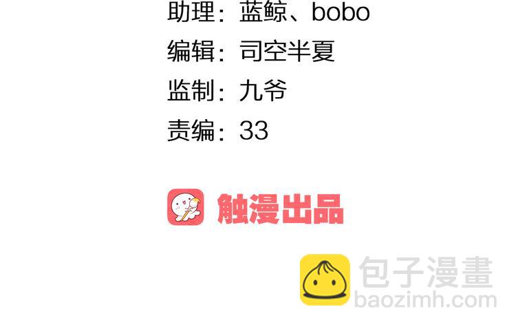 第8话 可恶的家伙(1/3)-第9话