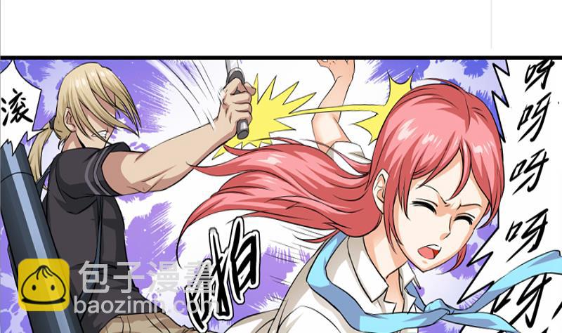 第01话 都是送外卖惹的祸-第1话