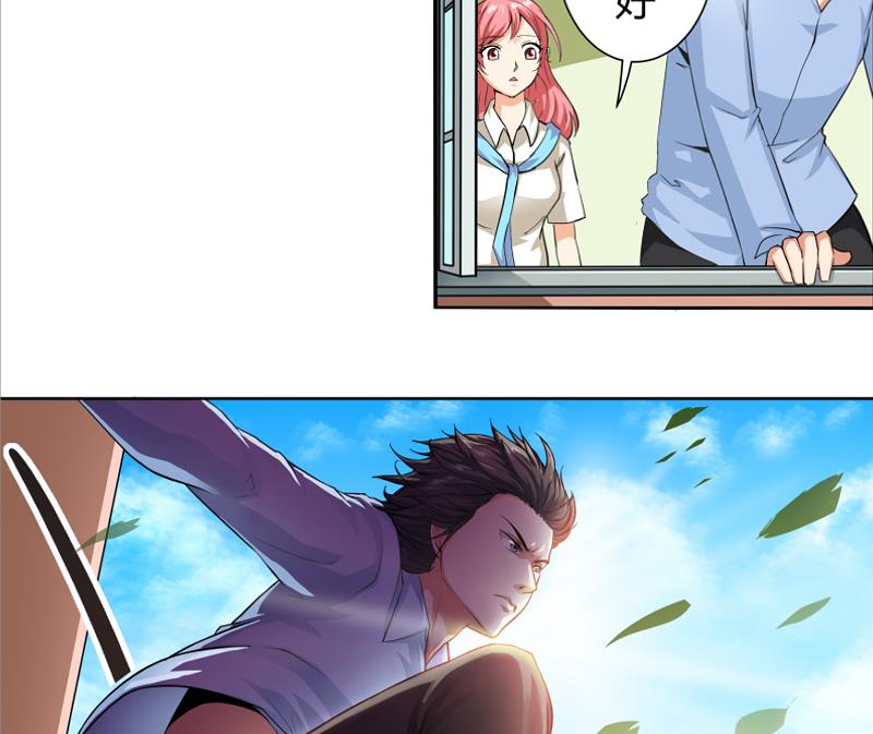 第01话 都是送外卖惹的祸-第1话