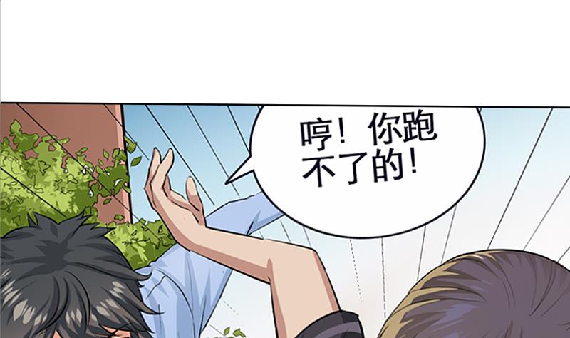 第01话 都是送外卖惹的祸-第1话