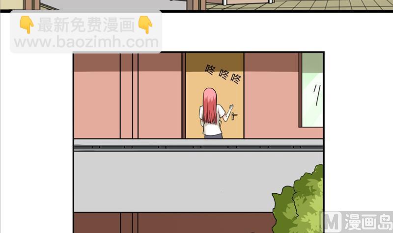 第01话 都是送外卖惹的祸-第1话