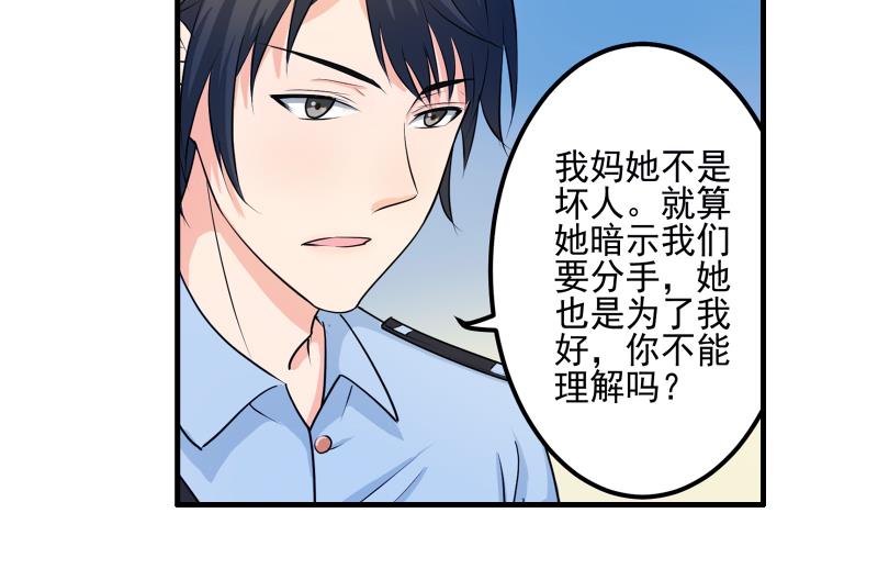 第12话 多嘴(1/2)-第11话