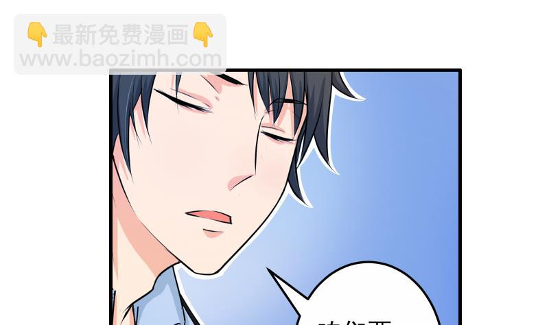 第12话 多嘴(1/2)-第11话