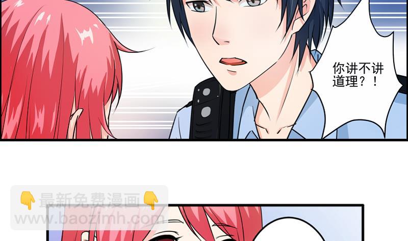 第12话 多嘴(1/2)-第11话