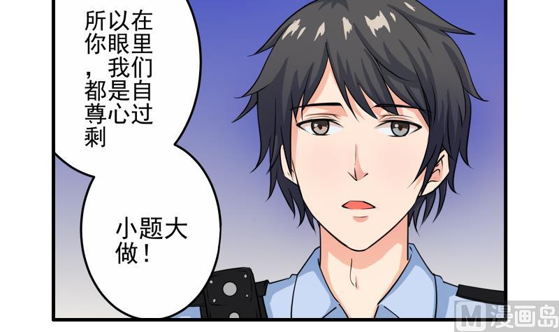 第12话 多嘴(1/2)-第11话